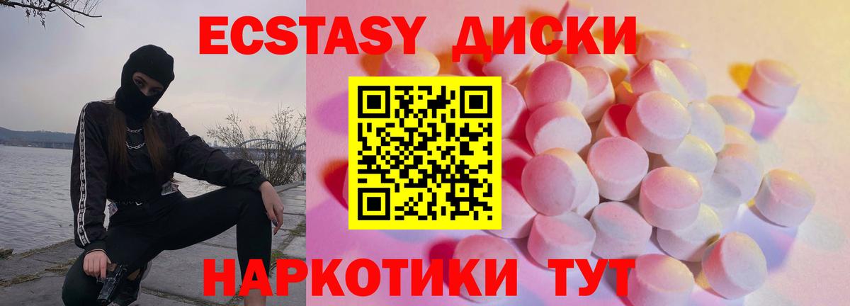 ЭКСТАЗИ  ЭКСТАЗИ Дубай  Вход с VPN  мориарти клад  Старая Купавна 