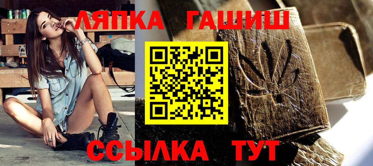 Старая Купавна  Гашиш Cannabis  ГАШ  Вход с VPN  ГАШ VHQ 