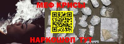 гидра Будённовск