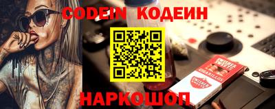 гидра Будённовск