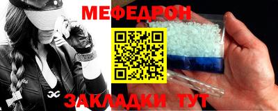 мефедрон VHQ Бугуруслан
