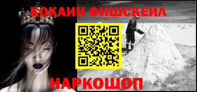 мефедрон VHQ Бугуруслан