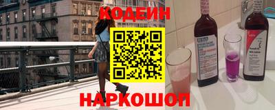 гидра Будённовск