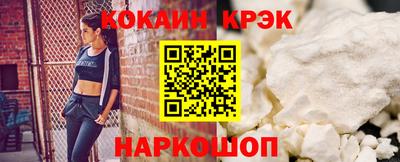 мефедрон VHQ Бугуруслан