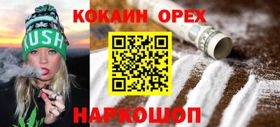 мефедрон VHQ Бугуруслан