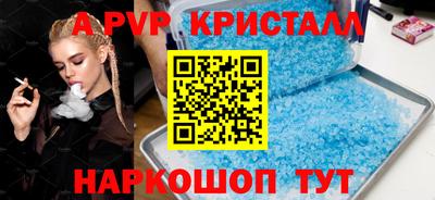 мефедрон VHQ Бугуруслан