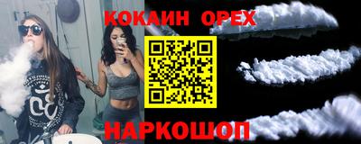 мефедрон VHQ Бугуруслан