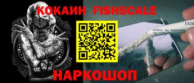 гидра Будённовск