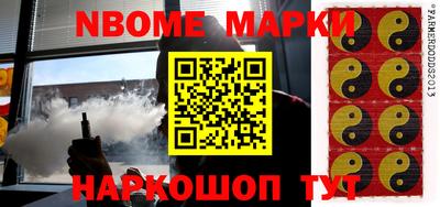 гидра Будённовск