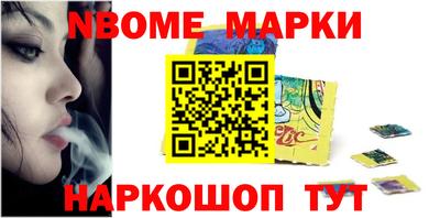 гидра Будённовск