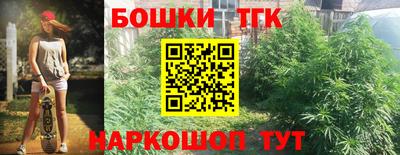 ГАЛЛЮЦИНОГЕННЫЕ ГРИБЫ Бузулук