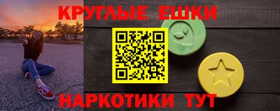 мефедрон VHQ Бугуруслан