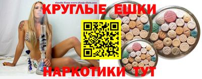 мефедрон VHQ Бугуруслан