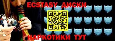 мефедрон VHQ Бугуруслан