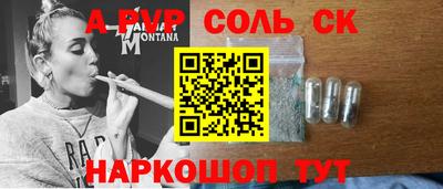 гидра Будённовск