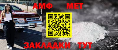 гидра Будённовск