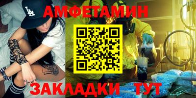 гидра Будённовск