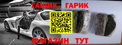 ГАЛЛЮЦИНОГЕННЫЕ ГРИБЫ Бузулук
