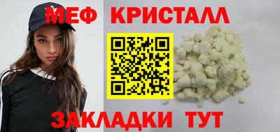 мефедрон VHQ Бугуруслан
