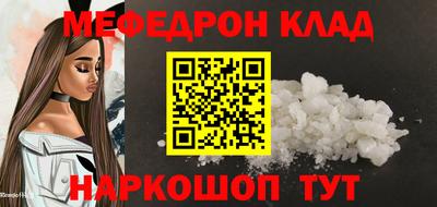 гидра Будённовск