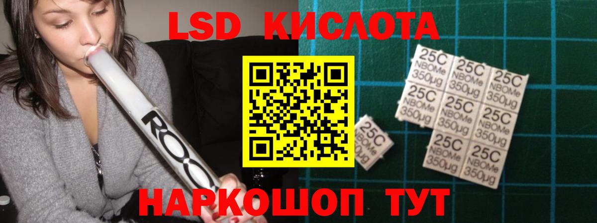 Лсд 25 экстази ecstasy Старая Купавна