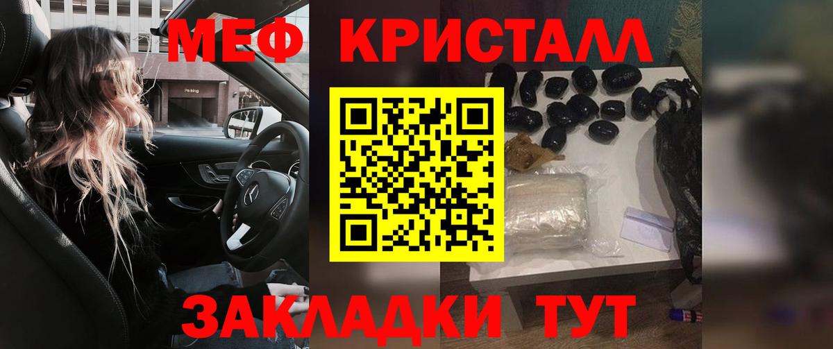 Старая Купавна  МЕФ mephedrone  Вход с VPN  Мефедрон  МЯУ-МЯУ VHQ 