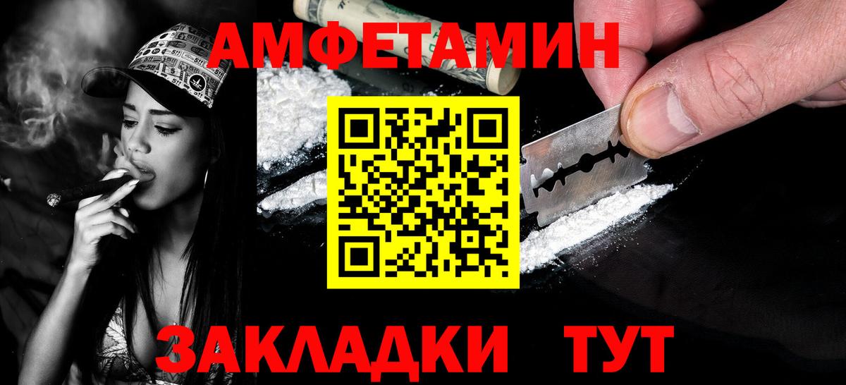 Старая Купавна  МЕТАМФЕТАМИН Декстрометамфетамин 99.9%  Вход с VPN  МЕТАМФЕТАМИН Декстрометамфетамин 99.9% 