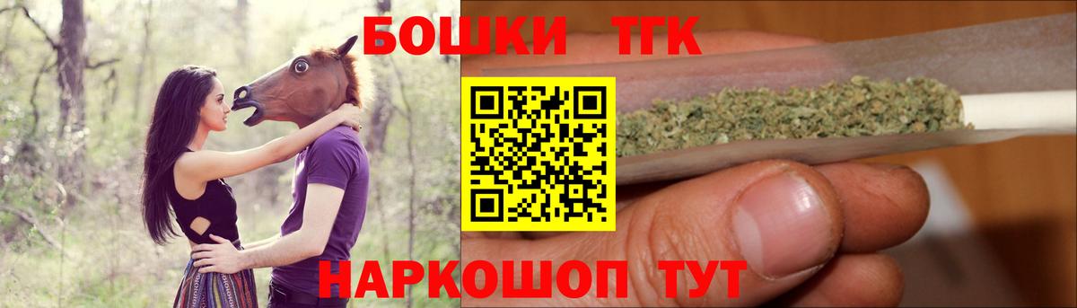 Шишки марихуана LSD WEED Старая Купавна